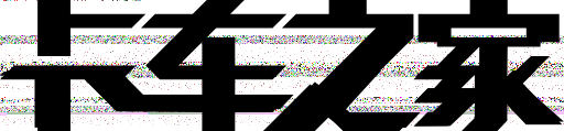 Truck Home svg vector icon