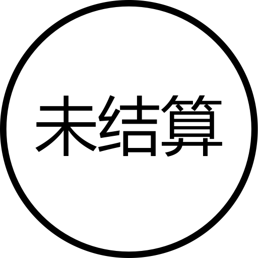 The Colony Is Not Settled svg vector icon