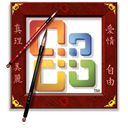 office icon