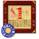calendar,date,schedule icon