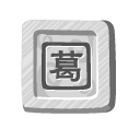 stone,ge icon
