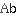 first,letter,upper,message,envelop,mail,email icon