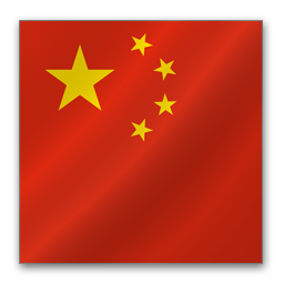 china icon