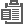 clipboard, paste icon