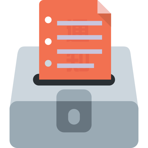 Notice Request svg vector icon