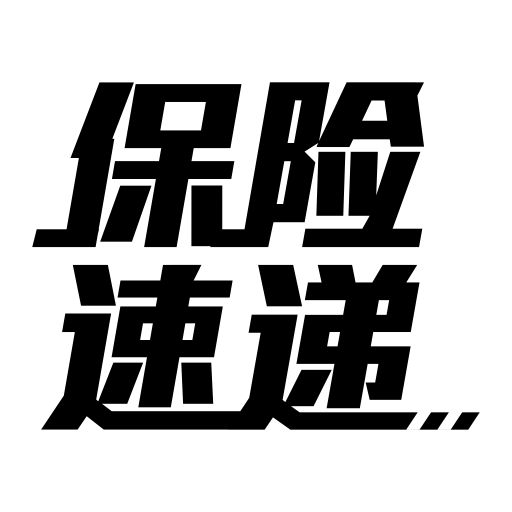 Insurance Express svg vector icon