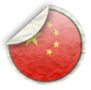 china icon