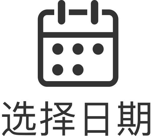 Date svg vector icon