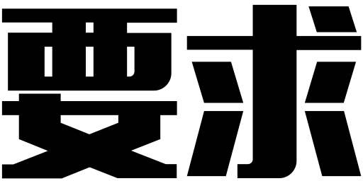 Requirement svg vector icon