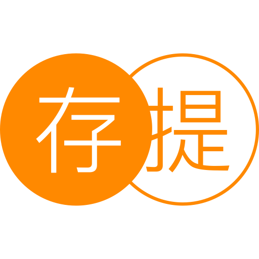 Deposit And Carry svg vector icon