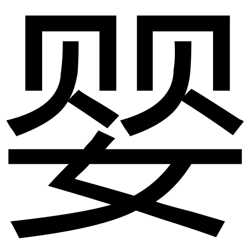 Baby svg vector icon