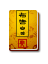 menu, royal icon