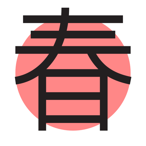 Spring svg vector icon