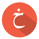 arabic, kha, khaa, خ svg vector icon