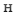 edit,heading,write,writing icon