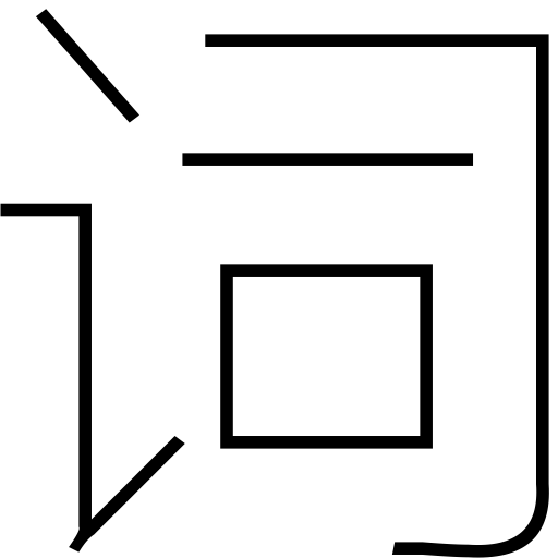 Vocabulary Equity svg vector icon