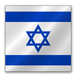 israel icon