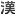 edit,language,write,writing icon