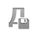 currency,sign,denar,diskette icon