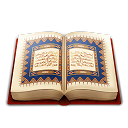 book, islam, islamic, kuran, mosque, my files, quran icon