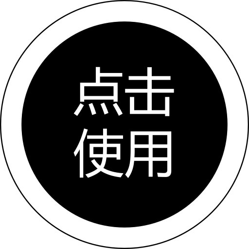Swarm Click Usage svg vector icon