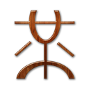 mister,wong,logo icon