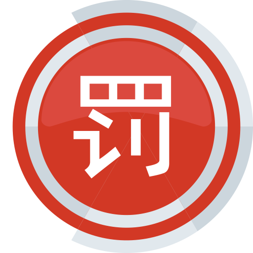 Punitive Interest Management svg vector icon