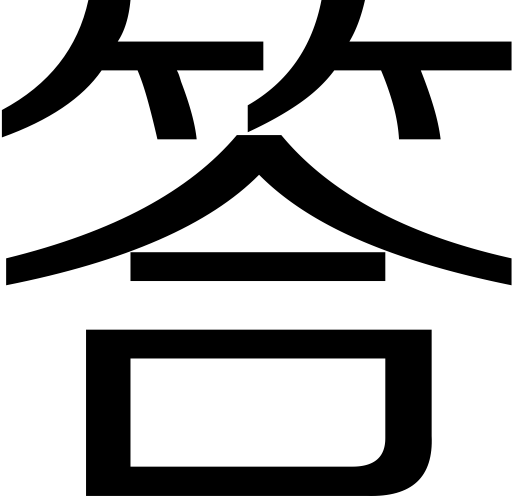 Answer svg vector icon