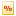 paper,calculate,percent icon