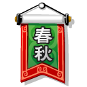 chun,qiu,flag icon