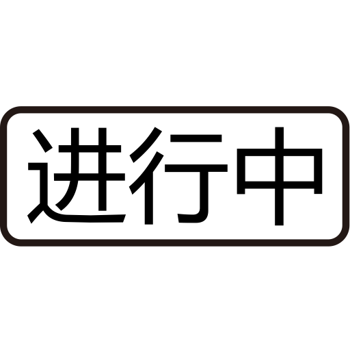 Jinxingzhong svg vector icon