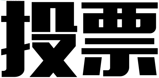 Vote svg vector icon