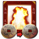 burnapp icon