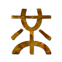 logo, mister, wong icon