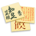 stickies icon