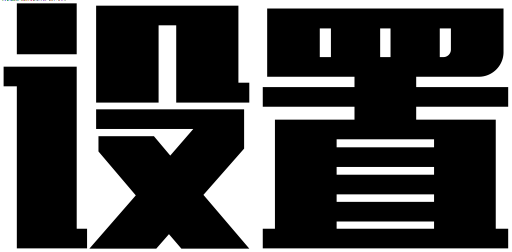 Set Up svg vector icon