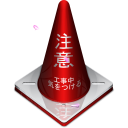 vlc icon