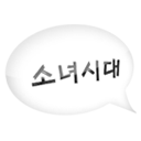 shoutbox icon