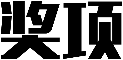 Prize svg vector icon