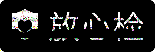 Rest Assured svg vector icon