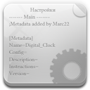 ini icon