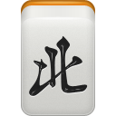 mahjong, north, wind icon