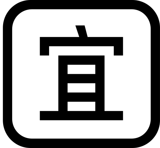 Should Be svg vector icon