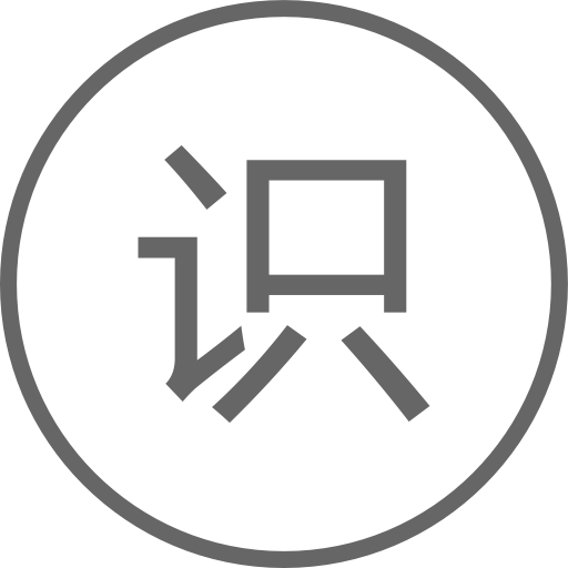 License Plate Recognition Device svg vector icon
