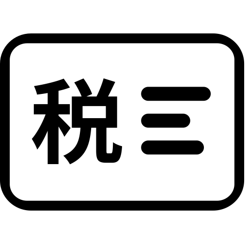 Tax svg vector icon