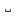 edit,space,write,writing icon