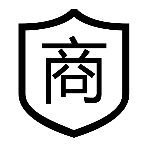 Merchant Certification svg vector icon