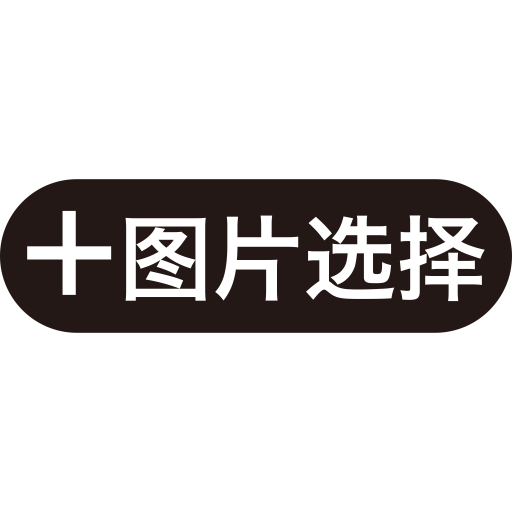 Tupianxuanze svg vector icon