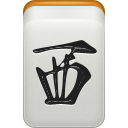 mahjong, west, wind icon