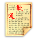 clippingtext icon
